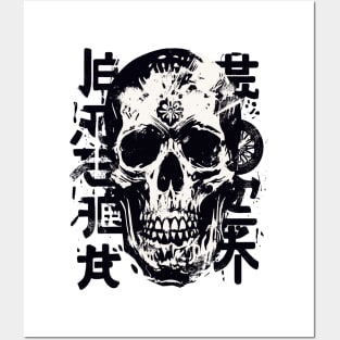 Skull japanese typo Posters and Art